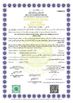 Chiny Luohe Sunri Gelatin Co.,LTD. Certyfikaty